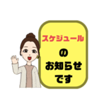 塾,習い事の女先生②→保護者宛連絡 大文字（個別スタンプ：10）