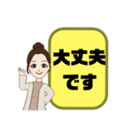 塾,習い事の女先生②→保護者宛連絡 大文字（個別スタンプ：11）