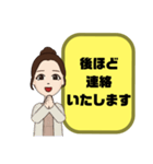 塾,習い事の女先生②→保護者宛連絡 大文字（個別スタンプ：12）