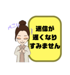 塾,習い事の女先生②→保護者宛連絡 大文字（個別スタンプ：14）