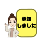 塾,習い事の女先生②→保護者宛連絡 大文字（個別スタンプ：15）