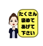 塾,習い事の女先生②→保護者宛連絡 大文字（個別スタンプ：17）