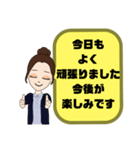 塾,習い事の女先生②→保護者宛連絡 大文字（個別スタンプ：18）