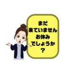 塾,習い事の女先生②→保護者宛連絡 大文字（個別スタンプ：19）