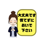 塾,習い事の女先生②→保護者宛連絡 大文字（個別スタンプ：20）