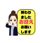 塾,習い事の女先生②→保護者宛連絡 大文字（個別スタンプ：24）