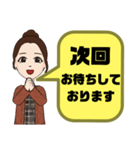 塾,習い事の女先生②→保護者宛連絡 大文字（個別スタンプ：25）