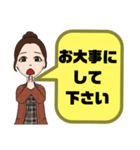 塾,習い事の女先生②→保護者宛連絡 大文字（個別スタンプ：26）