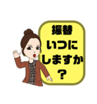 塾,習い事の女先生②→保護者宛連絡 大文字（個別スタンプ：27）