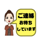 塾,習い事の女先生②→保護者宛連絡 大文字（個別スタンプ：28）