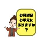 塾,習い事の女先生②→保護者宛連絡 大文字（個別スタンプ：30）