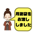 塾,習い事の女先生②→保護者宛連絡 大文字（個別スタンプ：31）