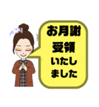 塾,習い事の女先生②→保護者宛連絡 大文字（個別スタンプ：32）