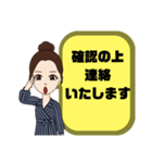 塾,習い事の女先生②→保護者宛連絡 大文字（個別スタンプ：33）