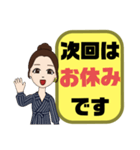 塾,習い事の女先生②→保護者宛連絡 大文字（個別スタンプ：35）