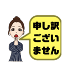 塾,習い事の女先生②→保護者宛連絡 大文字（個別スタンプ：39）