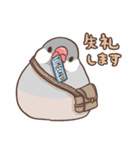 社会人のためのふくふく文鳥（個別スタンプ：5）