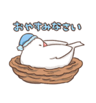 社会人のためのふくふく文鳥（個別スタンプ：7）