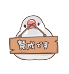 社会人のためのふくふく文鳥（個別スタンプ：11）