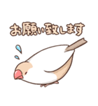 社会人のためのふくふく文鳥（個別スタンプ：12）