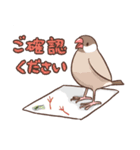 社会人のためのふくふく文鳥（個別スタンプ：14）