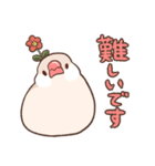 社会人のためのふくふく文鳥（個別スタンプ：18）