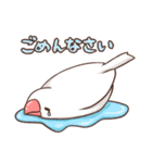 社会人のためのふくふく文鳥（個別スタンプ：23）