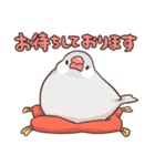 社会人のためのふくふく文鳥（個別スタンプ：29）