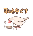 社会人のためのふくふく文鳥（個別スタンプ：30）