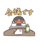 社会人のためのふくふく文鳥（個別スタンプ：32）