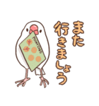 社会人のためのふくふく文鳥（個別スタンプ：38）