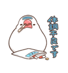 社会人のためのふくふく文鳥（個別スタンプ：39）