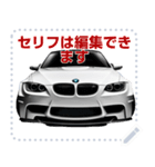 ⚫車スポーツカー ドイツ【セリフ変更可能】（個別スタンプ：2）