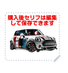 ⚫車スポーツカー ドイツ【セリフ変更可能】（個別スタンプ：20）