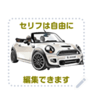 ⚫車スポーツカー ドイツ【セリフ変更可能】（個別スタンプ：21）