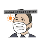 先生さん(笑)（個別スタンプ：4）