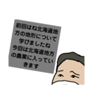 先生さん(笑)（個別スタンプ：5）