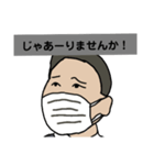 先生さん(笑)（個別スタンプ：8）