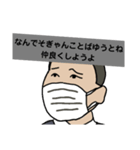 先生さん(笑)（個別スタンプ：10）