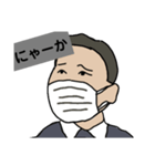 先生さん(笑)（個別スタンプ：13）