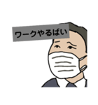 先生さん(笑)（個別スタンプ：15）