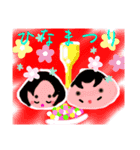 2023.March.（個別スタンプ：5）