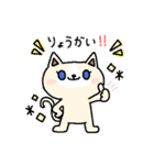 きまぐれなねこさん（個別スタンプ：14）