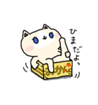 きまぐれなねこさん（個別スタンプ：22）