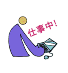 ビジネスシーン！（個別スタンプ：32）