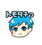 ちゅなまぐろ島へようこそ！（個別スタンプ：1）