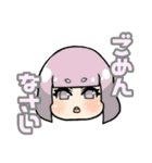 ちゅなまぐろ島へようこそ！（個別スタンプ：7）