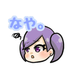 ちゅなまぐろ島へようこそ！（個別スタンプ：9）