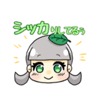 ちゅなまぐろ島へようこそ！（個別スタンプ：12）