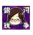 ちゅなまぐろ島へようこそ！（個別スタンプ：18）